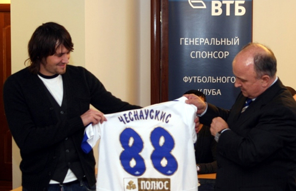 ФК Динамо-Москва