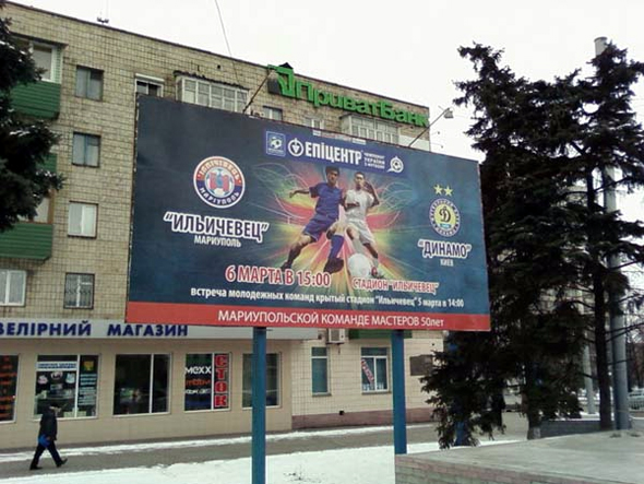 Странные рекламные плакаты