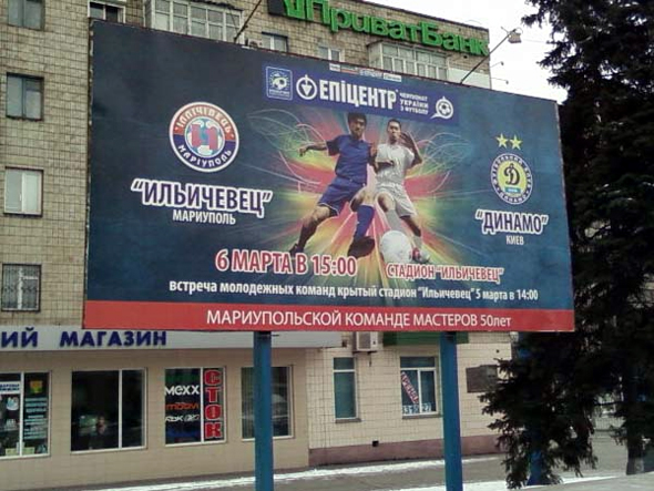 Странные рекламные плакаты