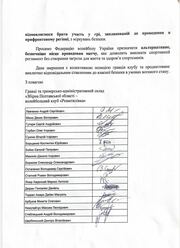 reshetilivka-1-foto-4