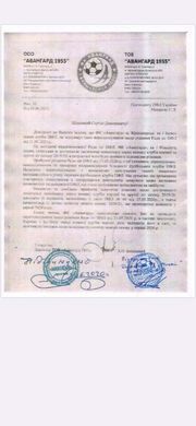 Восемь клубов Первой лиги просят не возобновлять чемпионат фото 1 vosem-klubov-pervoy-ligi-prosyat-ne-vozobnovlyat-chempionat-foto-1