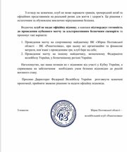 reshetilivka-1-foto-3