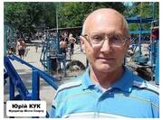 Качалка фото 3 kachalka-foto-3