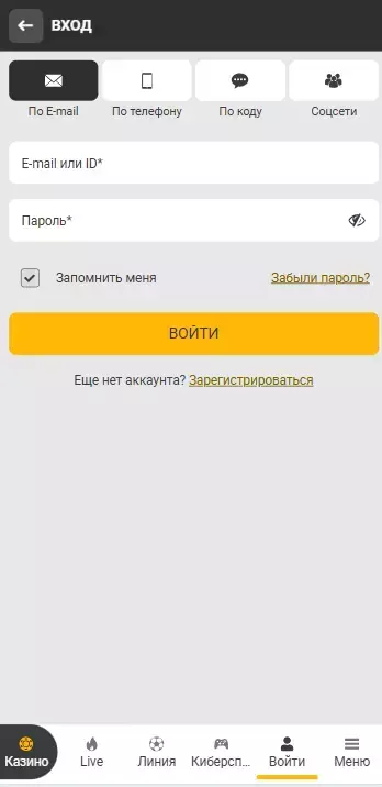 Вход в приложении Мелбет