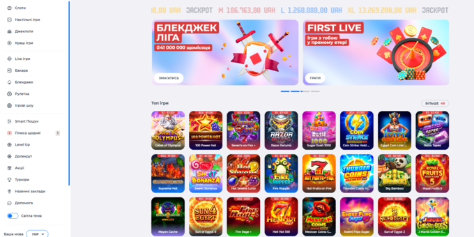 Фирст Казино