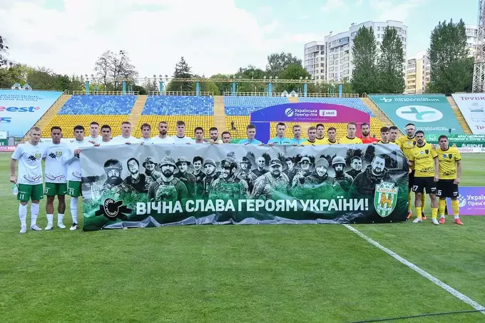ФК Карпати