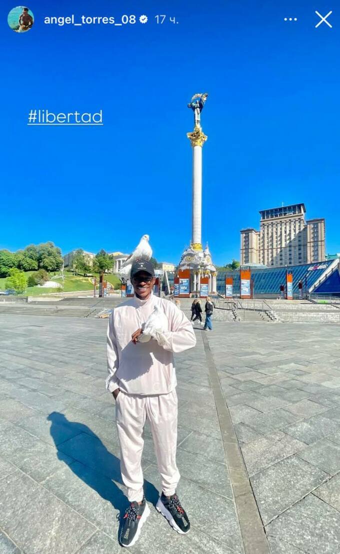Ангел Торрес у Києві