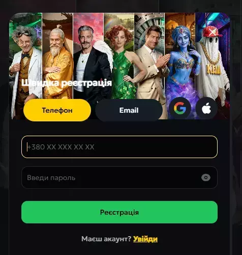 slot sity login sport.ua