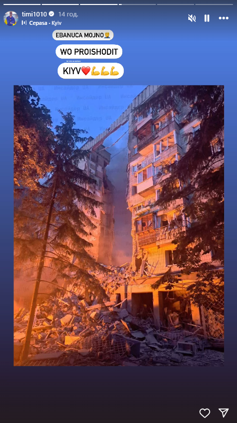 Пошкоджена будівля у Києві