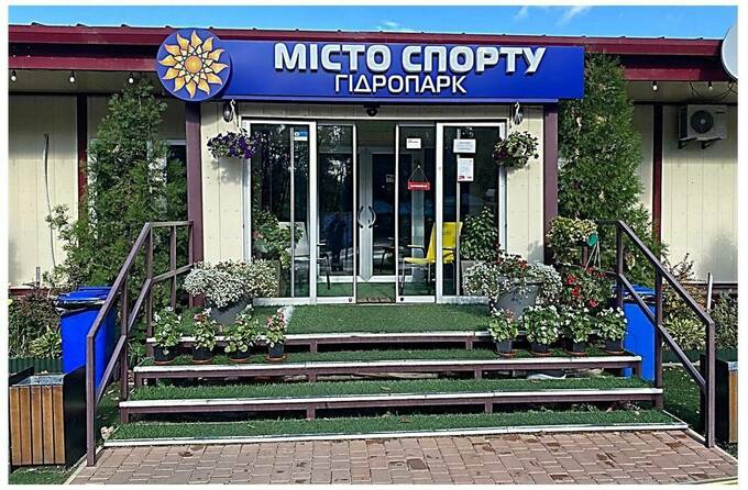 Місто спорту misto-sportu