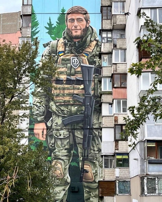 Пам'ять про Максима Бордуся