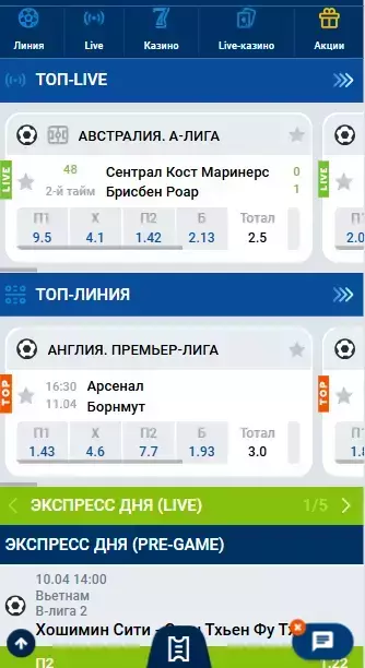 Дизайн Мостбет