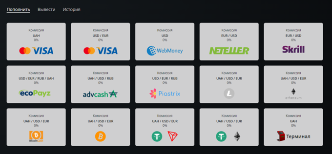 Внесение депозита и вывод средств покерматч