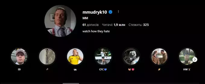 Мудрик в Instagram