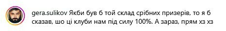 Фанати Олександрії
