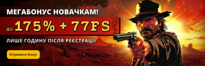 777 казино бонус