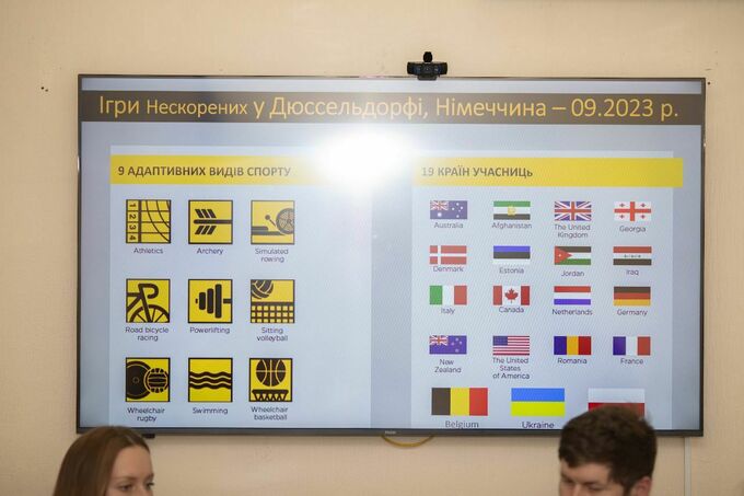 Министерство по делам ветеранов Украины
