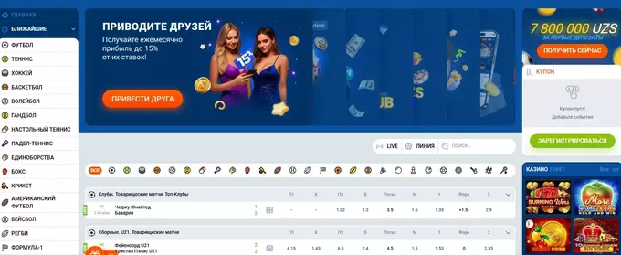 Обзор Мостбет