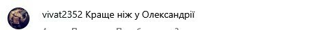 Обговорення жеребу