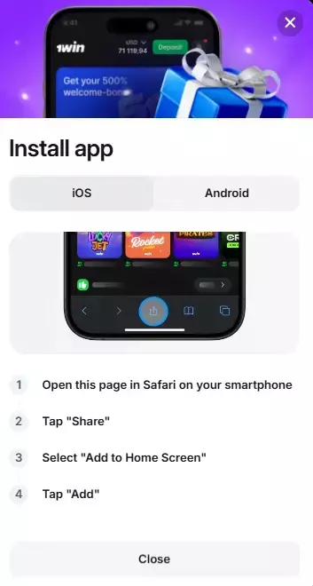 приложение 1вин