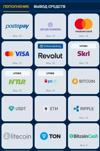 Способі пополнения Мостбет