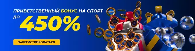 betandyou бонус
