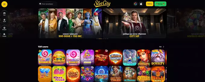 slot sity sport.ua