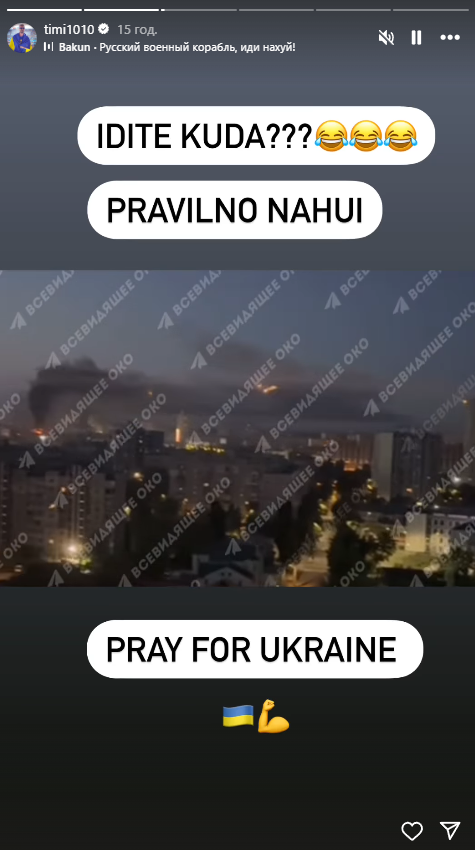 Руйнування після обстрілу Києва