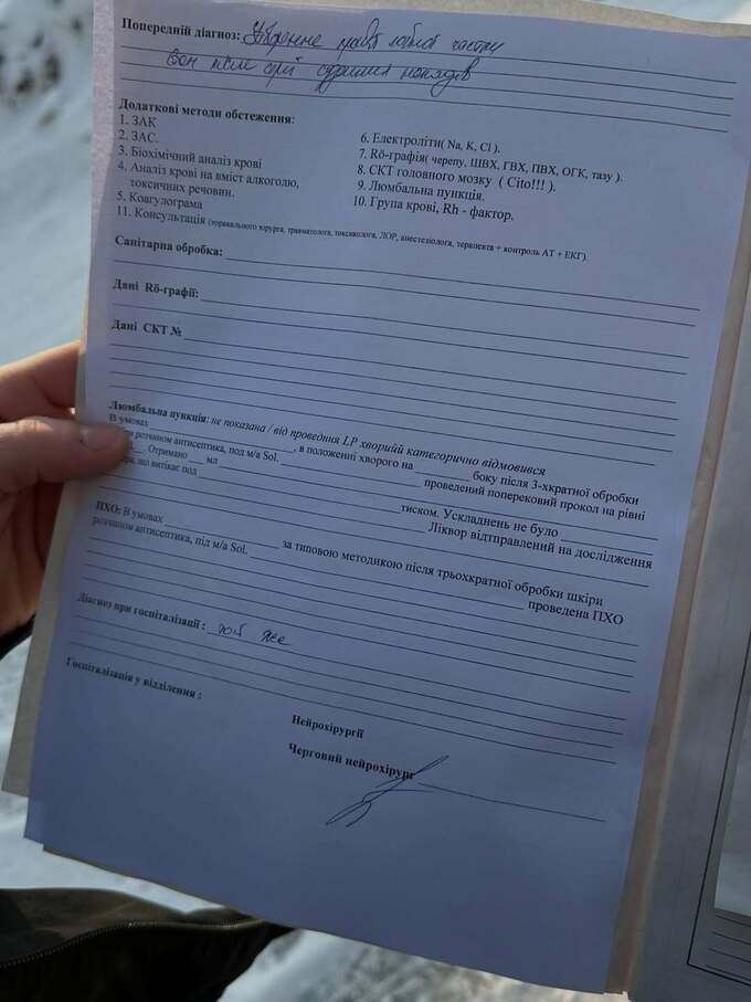 kachan-istoriya-bolezni