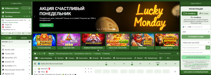 Обзор Лойнбет