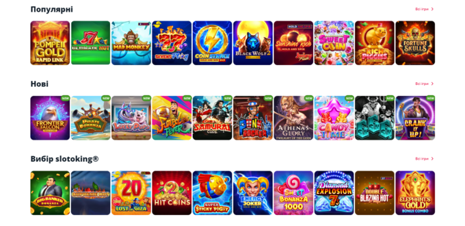 слотокинг слоты