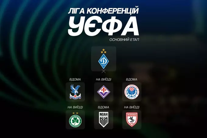 https://pic.sport.ua/images/media/orig/ec/156962.webp