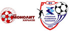 Монолит - ЛТК - 3:2