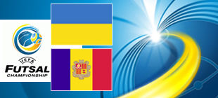 Украина - Румыния - 2:2