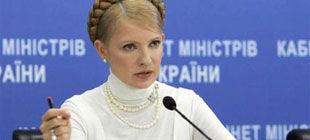 Тимошенко и Ко написали закон «под Евро»