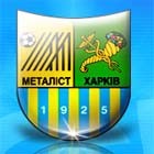 «Металлист-Лига». Результаты жеребьевки