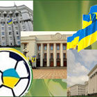 Верховна Рада змінює закони під ЄВРО-2012