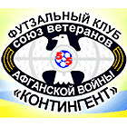ШНАЙДЕР: «С Шалфеевым расстаемся на неопределенный срок»