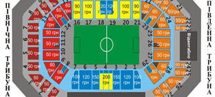 Билеты на Суперкубок Украины уже в продаже