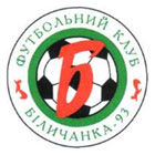 Беличанка-НПУ сыграет со сборной Ирана в Киеве