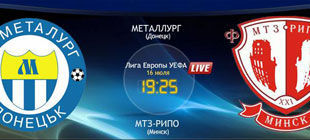 Металлург Д - МТЗ-РИПО - 3:0. LIVE на sport.ua!