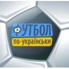 Футбол по-украински: Черноморец