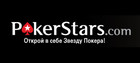 Представляем Лигу покера Sport.ua от PokerStars.com!