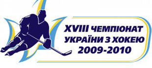 Чемпионат Украины по хоккею получил официальную эмблему