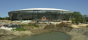 «Донбасс Арена» - название нового стадиона Шахтера