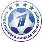 Победитель Кубка Первого канала-2009 получит 5 миллионов