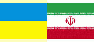 Анонс матча Украина - Иран