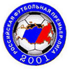 Рубин - чемпион России!