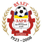 Заря - Ильичевец - 2:1