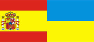 Испания (U-21) – Украина (U-21) – 2:1